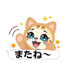 可愛にゃん子スタンプ（個別スタンプ：25）