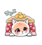 可愛にゃん子スタンプ（個別スタンプ：28）