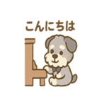 ゆるかわピアノ好きシュナ（個別スタンプ：11）
