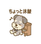 ゆるかわピアノ好きシュナ（個別スタンプ：18）