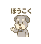 ゆるかわピアノ好きシュナ（個別スタンプ：20）
