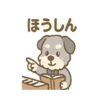 ゆるかわピアノ好きシュナ（個別スタンプ：22）
