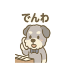 ゆるかわピアノ好きシュナ（個別スタンプ：23）