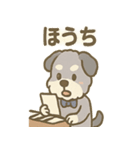 ゆるかわピアノ好きシュナ（個別スタンプ：24）