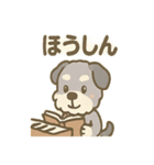 ゆるかわピアノ好きシュナ（個別スタンプ：27）