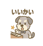 ゆるかわピアノ好きシュナ（個別スタンプ：30）