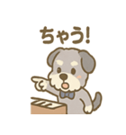 ゆるかわピアノ好きシュナ（個別スタンプ：31）