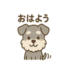 ほっこりシュナさんの日常スタンプ（個別スタンプ：11）