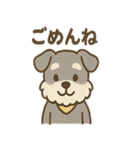 ほっこりシュナさんの日常スタンプ（個別スタンプ：14）