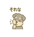 ほっこりシュナさんの日常スタンプ（個別スタンプ：26）