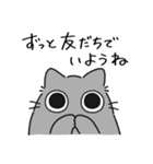 ねこぽっくるグレー【友達】（個別スタンプ：2）
