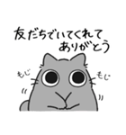 ねこぽっくるグレー【友達】（個別スタンプ：3）