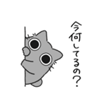 ねこぽっくるグレー【友達】（個別スタンプ：5）