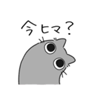 ねこぽっくるグレー【友達】（個別スタンプ：6）