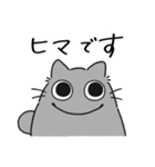 ねこぽっくるグレー【友達】（個別スタンプ：7）