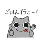 ねこぽっくるグレー【友達】（個別スタンプ：9）