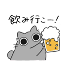 ねこぽっくるグレー【友達】（個別スタンプ：10）
