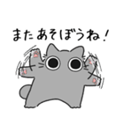 ねこぽっくるグレー【友達】（個別スタンプ：12）