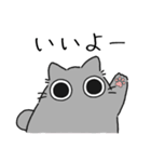 ねこぽっくるグレー【友達】（個別スタンプ：13）