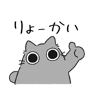 ねこぽっくるグレー【友達】（個別スタンプ：15）