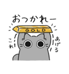 ねこぽっくるグレー【友達】（個別スタンプ：17）