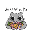 ねこぽっくるグレー【友達】（個別スタンプ：19）