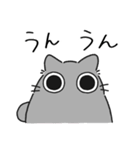 ねこぽっくるグレー【友達】（個別スタンプ：20）