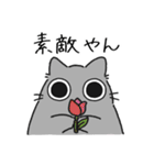 ねこぽっくるグレー【友達】（個別スタンプ：22）