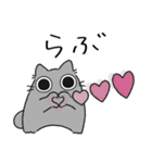 ねこぽっくるグレー【友達】（個別スタンプ：24）