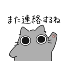 ねこぽっくるグレー【友達】（個別スタンプ：26）