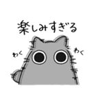 ねこぽっくるグレー【友達】（個別スタンプ：27）