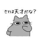 ねこぽっくるグレー【友達】（個別スタンプ：28）