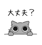 ねこぽっくるグレー【友達】（個別スタンプ：29）