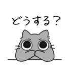 ねこぽっくるグレー【友達】（個別スタンプ：30）