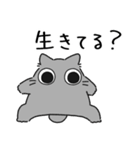 ねこぽっくるグレー【友達】（個別スタンプ：31）