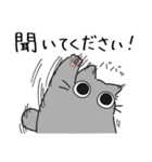 ねこぽっくるグレー【友達】（個別スタンプ：34）