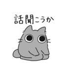 ねこぽっくるグレー【友達】（個別スタンプ：35）