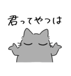 ねこぽっくるグレー【友達】（個別スタンプ：37）
