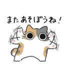 ねこぽっくるパステル三毛【友達】（個別スタンプ：12）