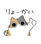ねこぽっくるパステル三毛【友達】（個別スタンプ：15）