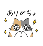 ねこぽっくるパステル三毛【友達】（個別スタンプ：18）