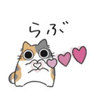 ねこぽっくるパステル三毛【友達】（個別スタンプ：24）