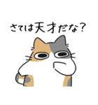 ねこぽっくるパステル三毛【友達】（個別スタンプ：28）