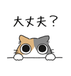 ねこぽっくるパステル三毛【友達】（個別スタンプ：29）
