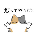 ねこぽっくるパステル三毛【友達】（個別スタンプ：37）