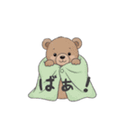 ベビースタンプ(日常会話、感情)（個別スタンプ：25）