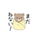 ベビースタンプ(日常会話、感情)（個別スタンプ：26）
