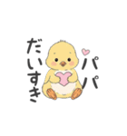ベビースタンプ(日常会話、感情)（個別スタンプ：34）