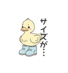 ベビースタンプ(日常会話、感情)（個別スタンプ：40）