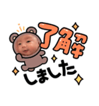 涼都まるスタンプ（個別スタンプ：3）